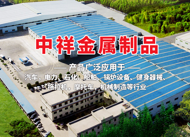 球友会手机官方网站_球友会(中国)